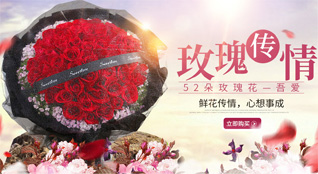 山西长治壶关县五龙山乡鲜花速递